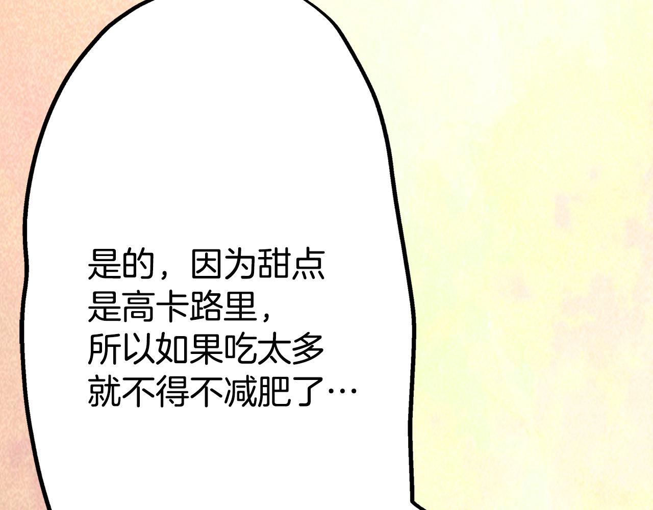 第12话 良好的教育(1/3)-第12话