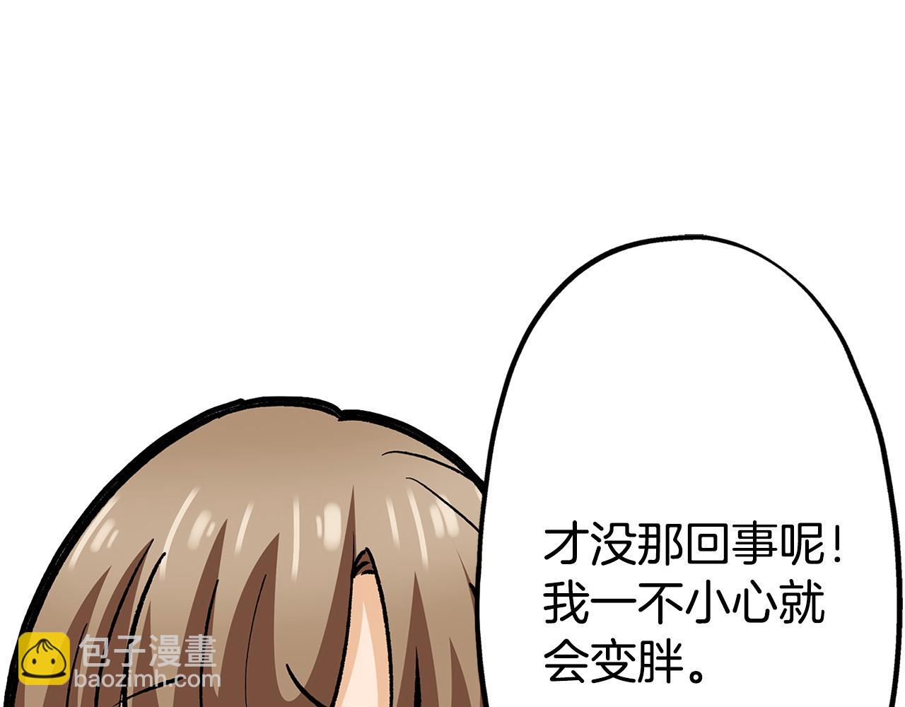 第12话 良好的教育(1/3)-第12话