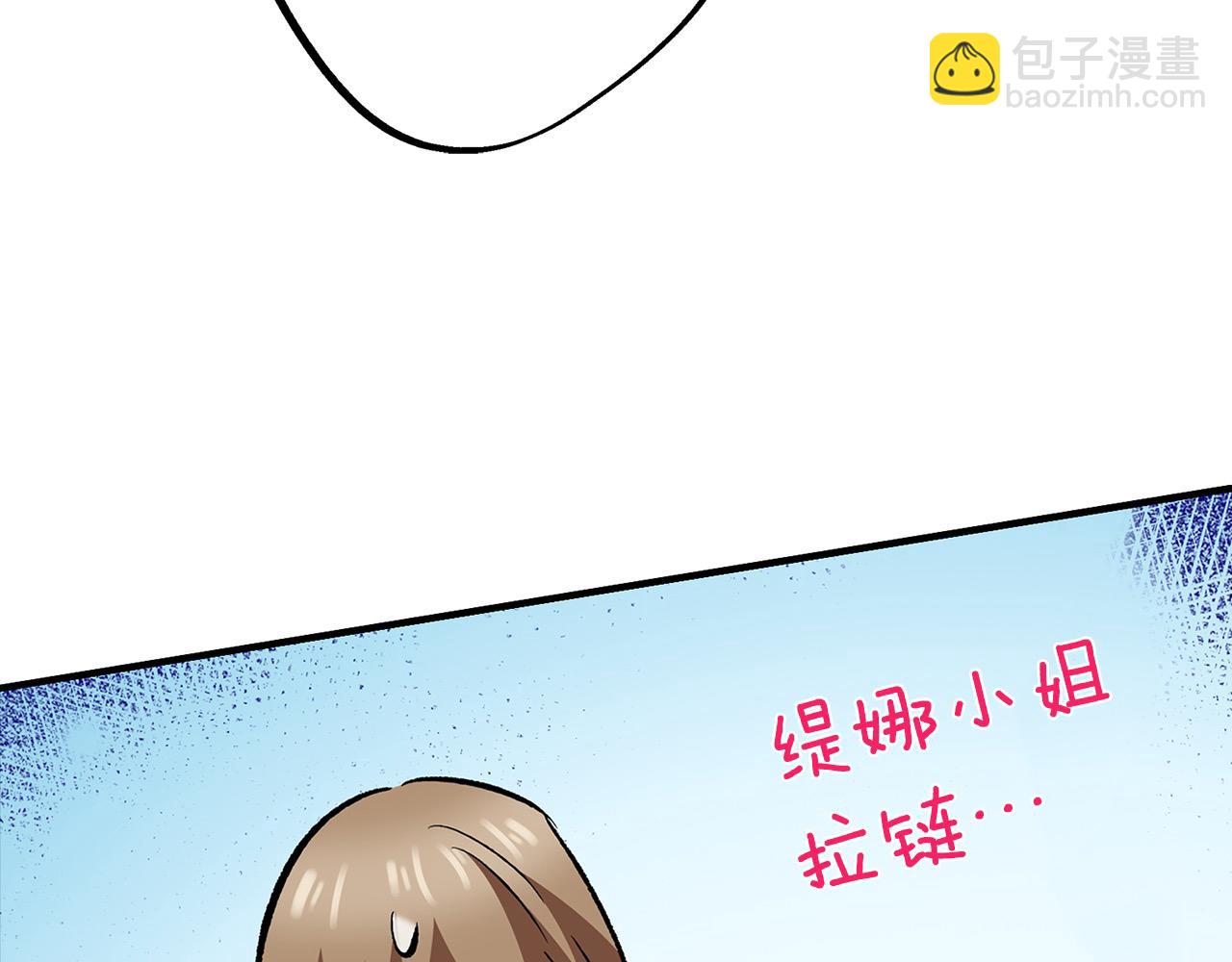 第12话 良好的教育(1/3)-第12话