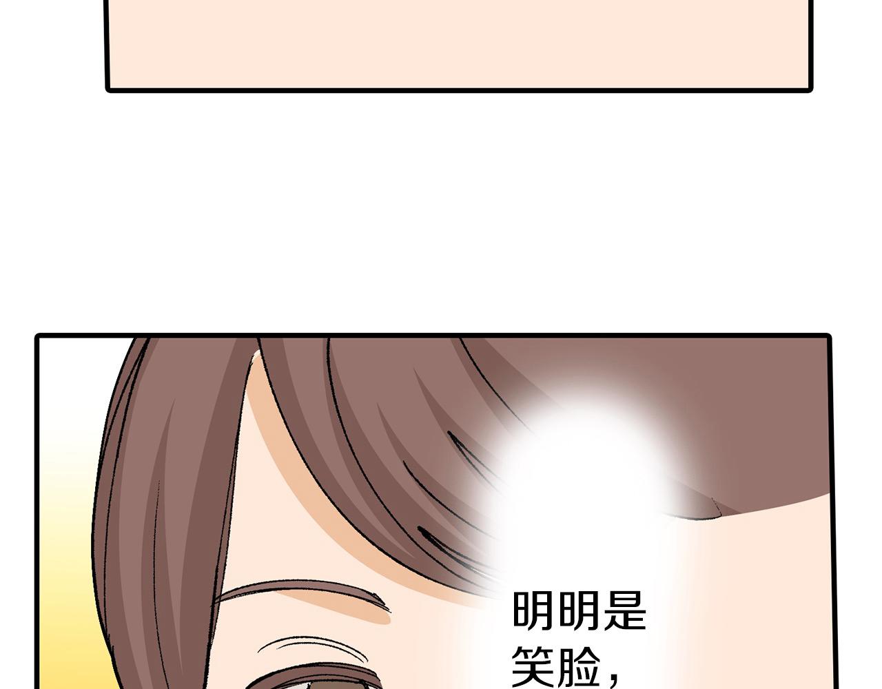 第14话 心跳加速了！(1/2)-第14话