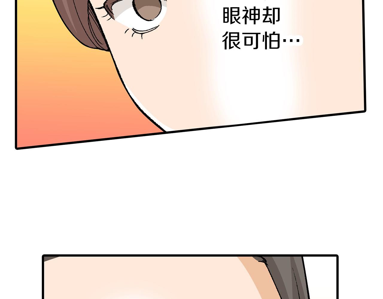 第14话 心跳加速了！(1/2)-第14话