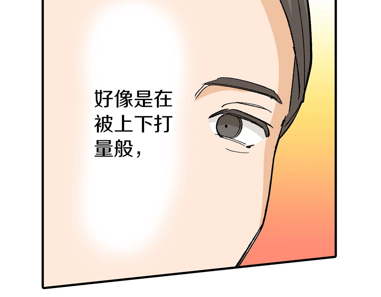 第14话 心跳加速了！(1/2)-第14话