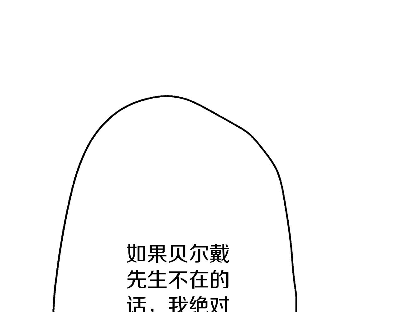 第14话 心跳加速了！(1/2)-第14话