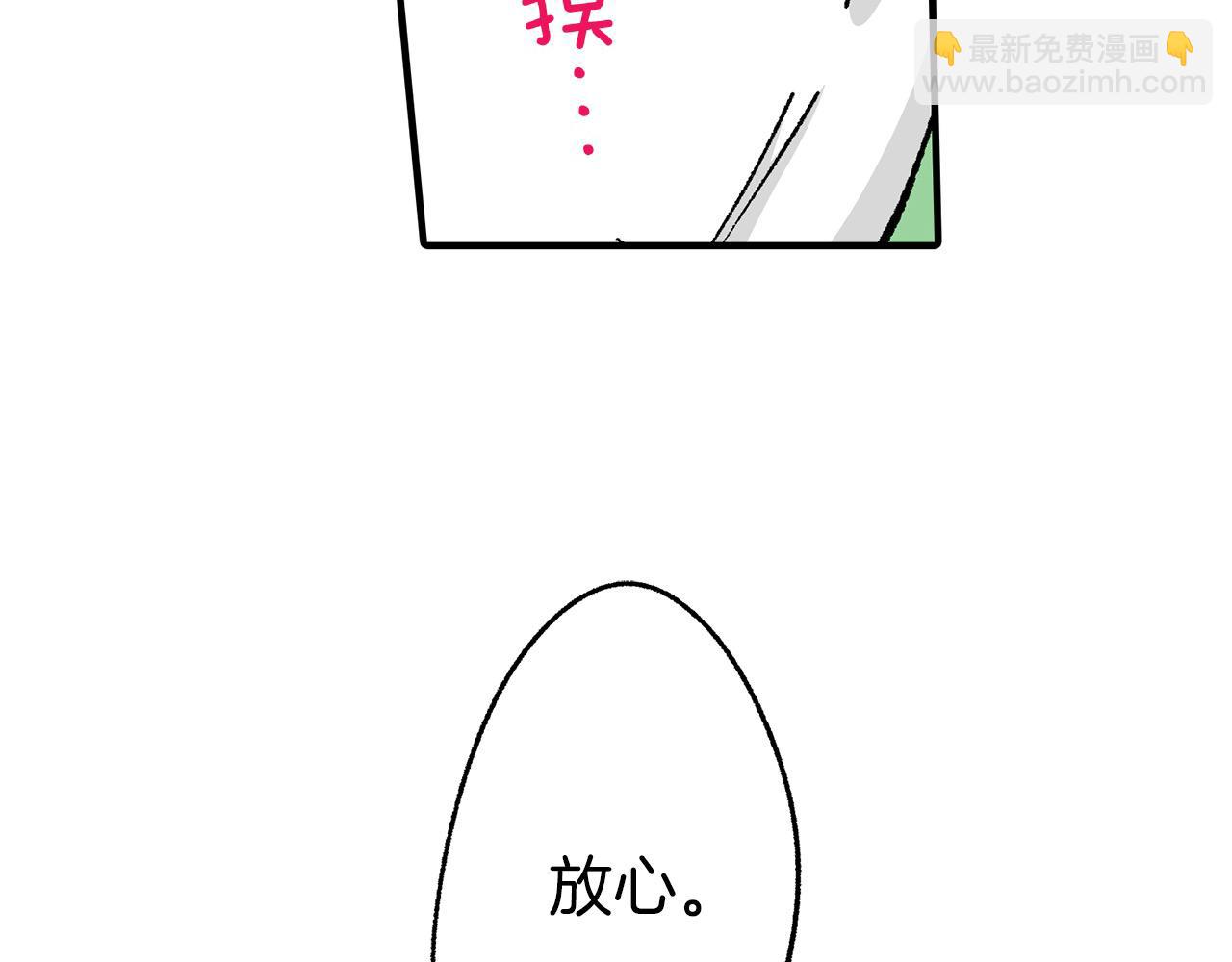 第14话 心跳加速了！(1/2)-第14话