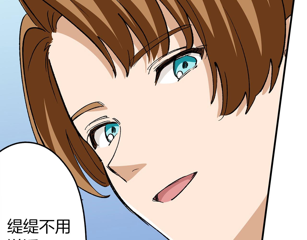 第14话 心跳加速了！(1/2)-第14话