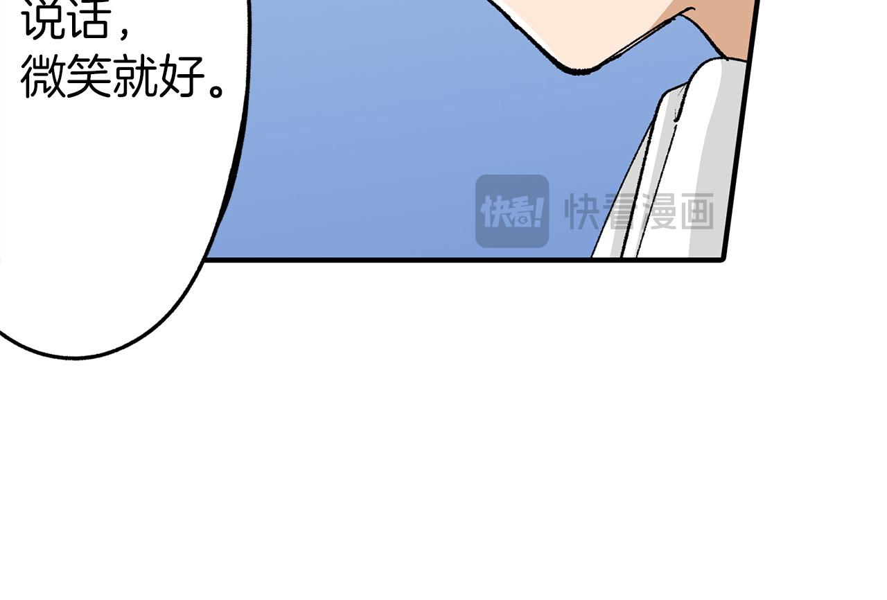 第14话 心跳加速了！(1/2)-第14话
