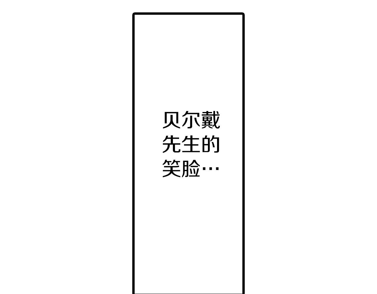 第14话 心跳加速了！(1/2)-第14话