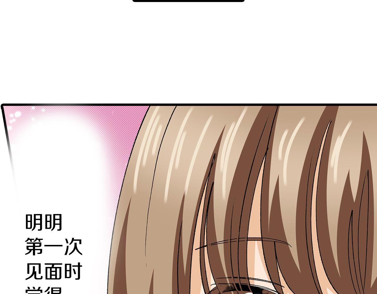 第14话 心跳加速了！(1/2)-第14话