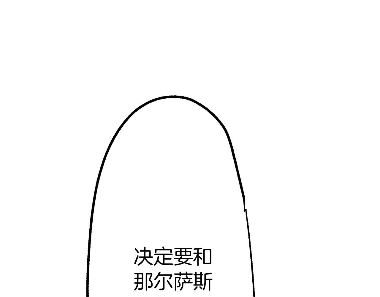 第14话 心跳加速了！(1/2)-第14话