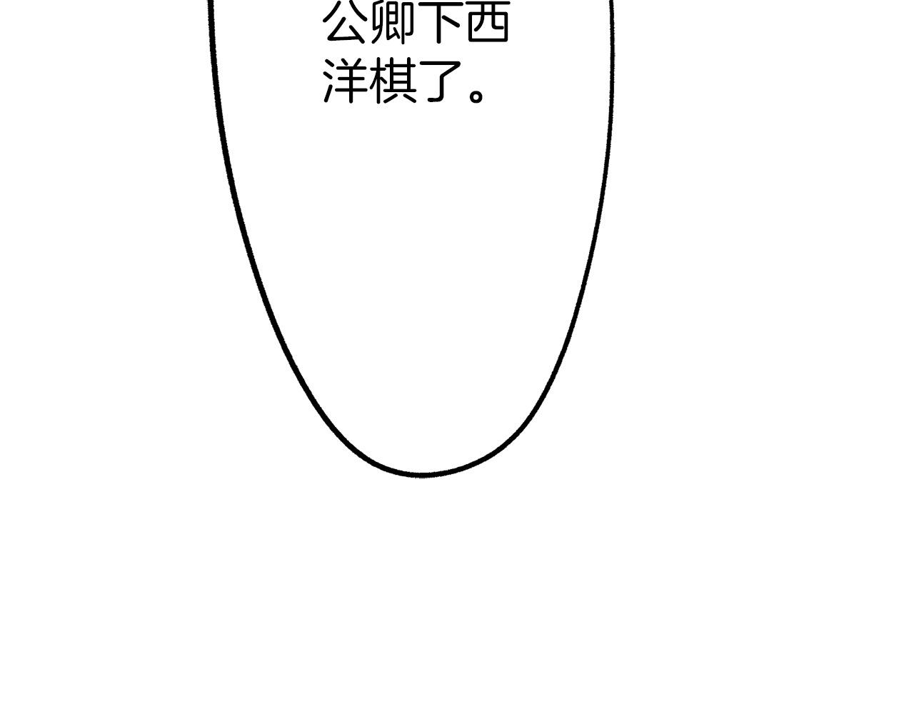 第14话 心跳加速了！(1/2)-第14话