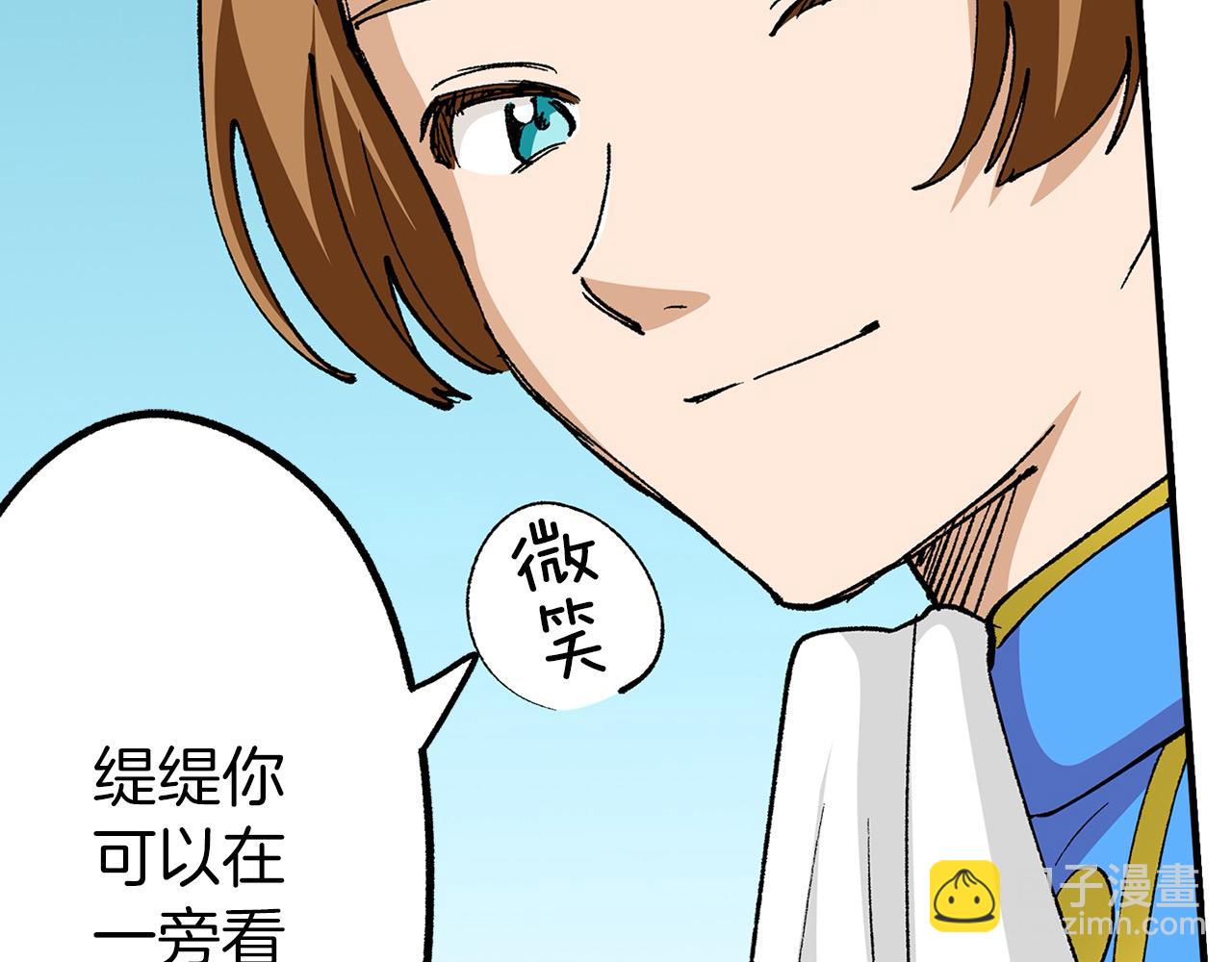 第14话 心跳加速了！(1/2)-第14话