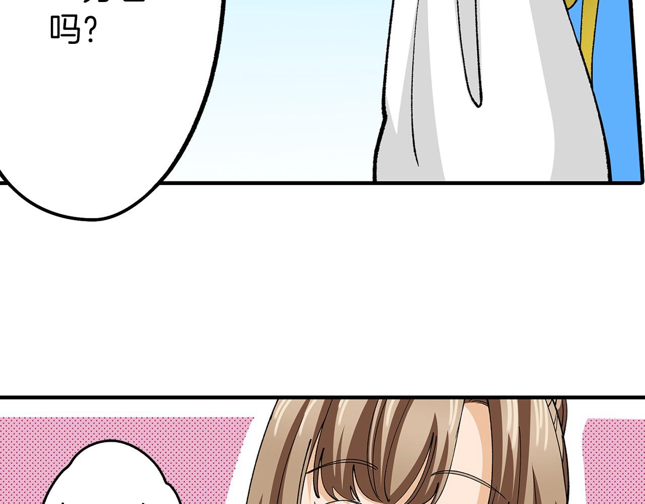 第14话 心跳加速了！(1/2)-第14话