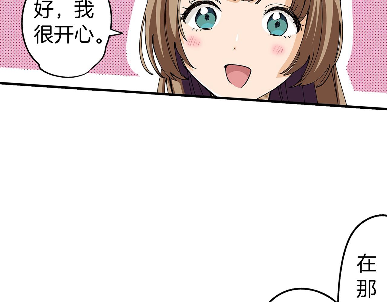 第14话 心跳加速了！(1/2)-第14话