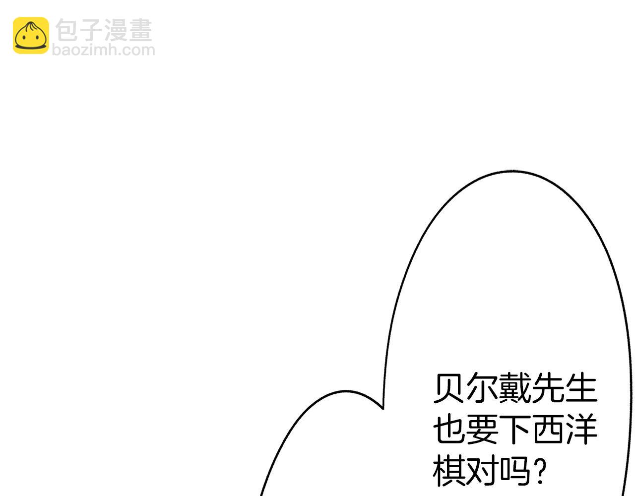 第14话 心跳加速了！(1/2)-第14话