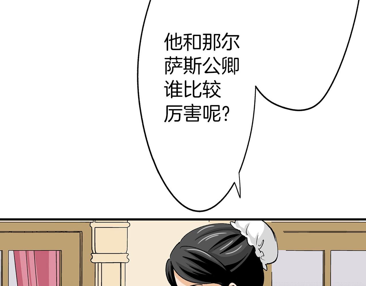 第14话 心跳加速了！(1/2)-第14话