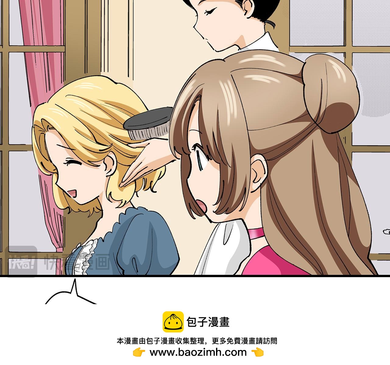 第14话 心跳加速了！(1/2)-第14话