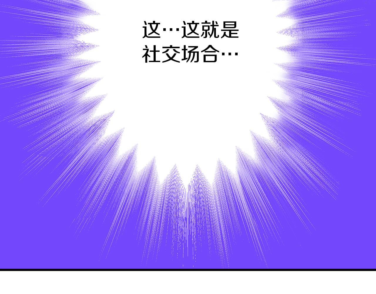 第14话 心跳加速了！(1/2)-第14话