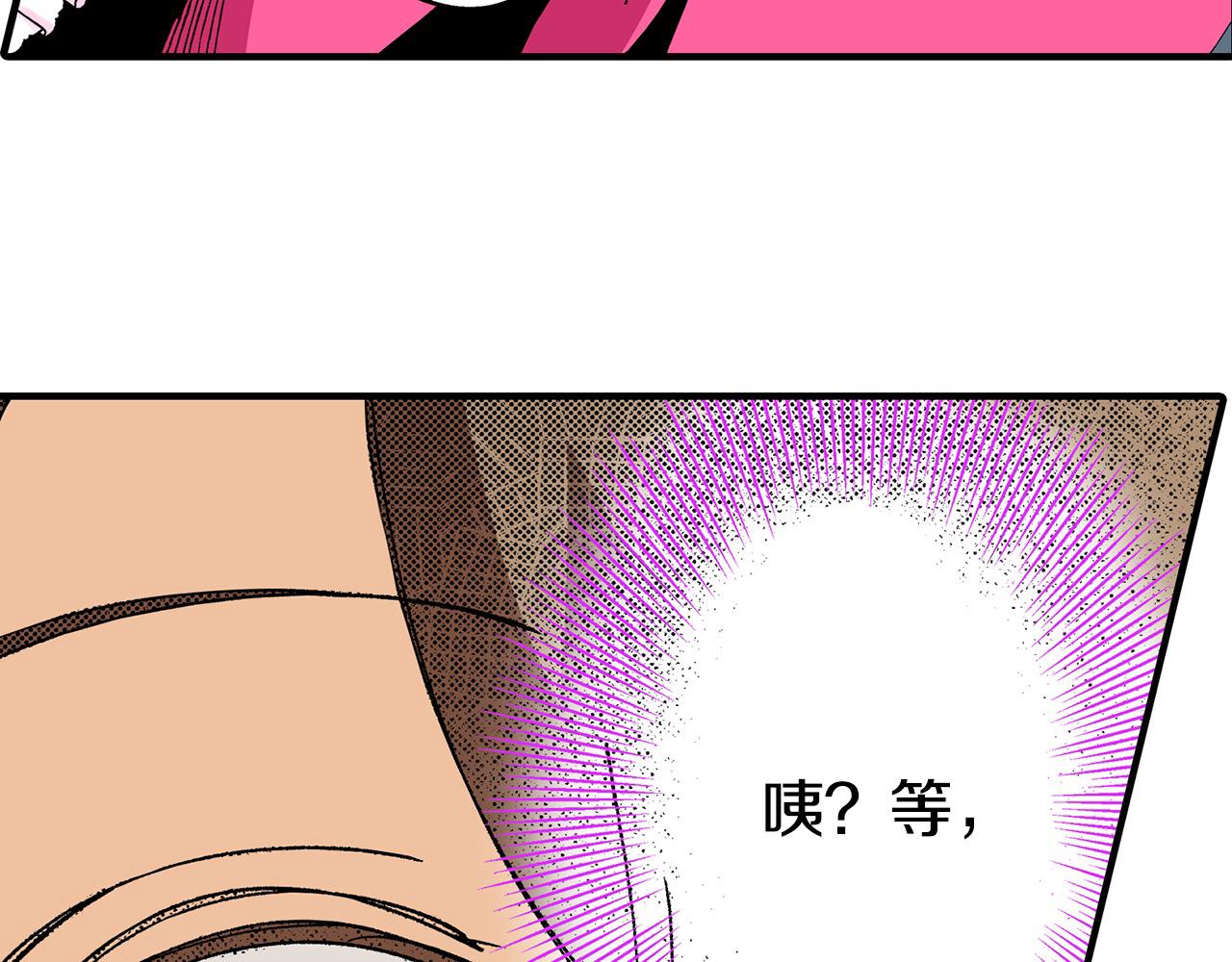 第16话 再靠近一点～(1/2)-第16话