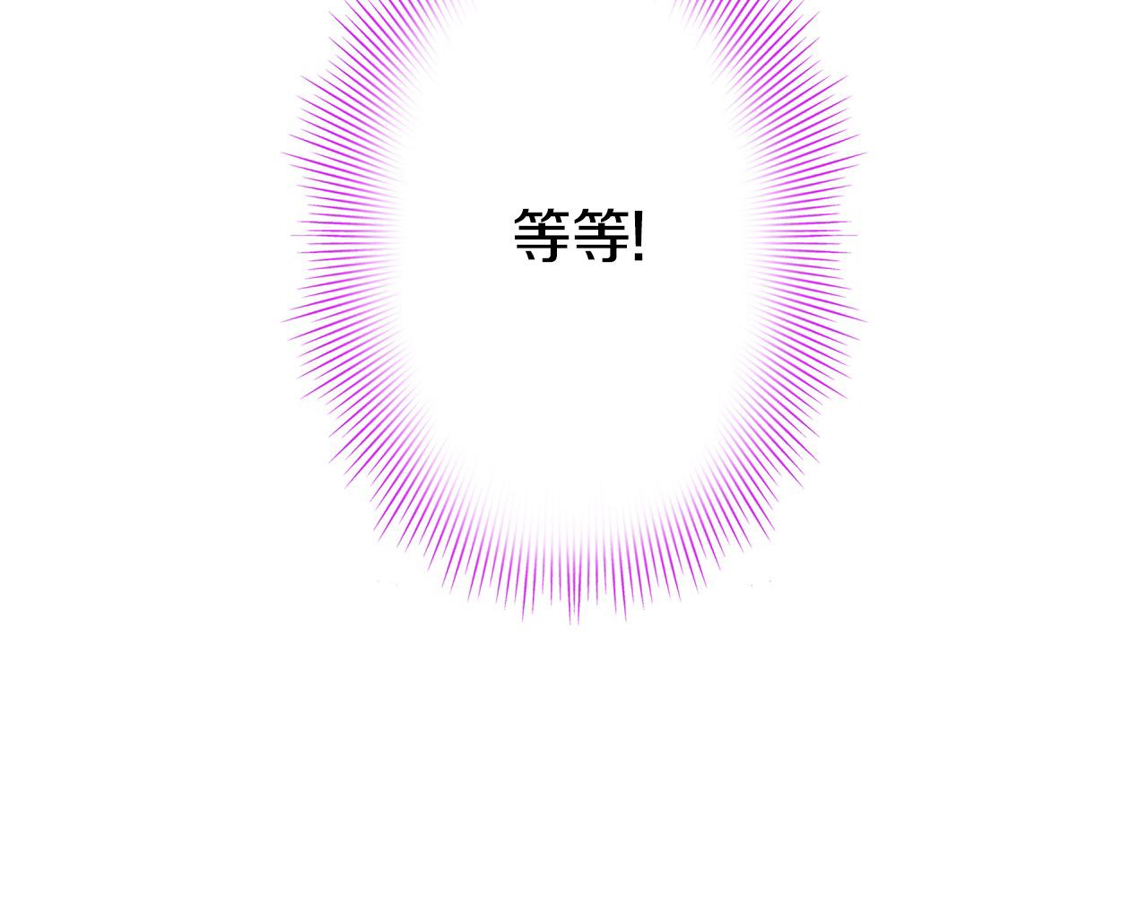 第16话 再靠近一点～(1/2)-第16话