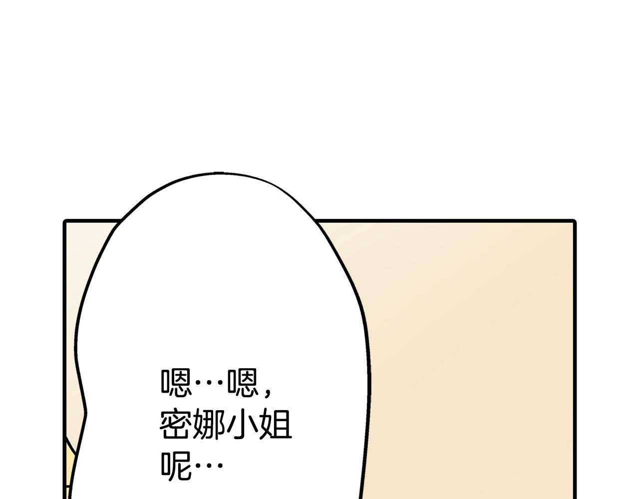 第16话 再靠近一点～(1/2)-第16话