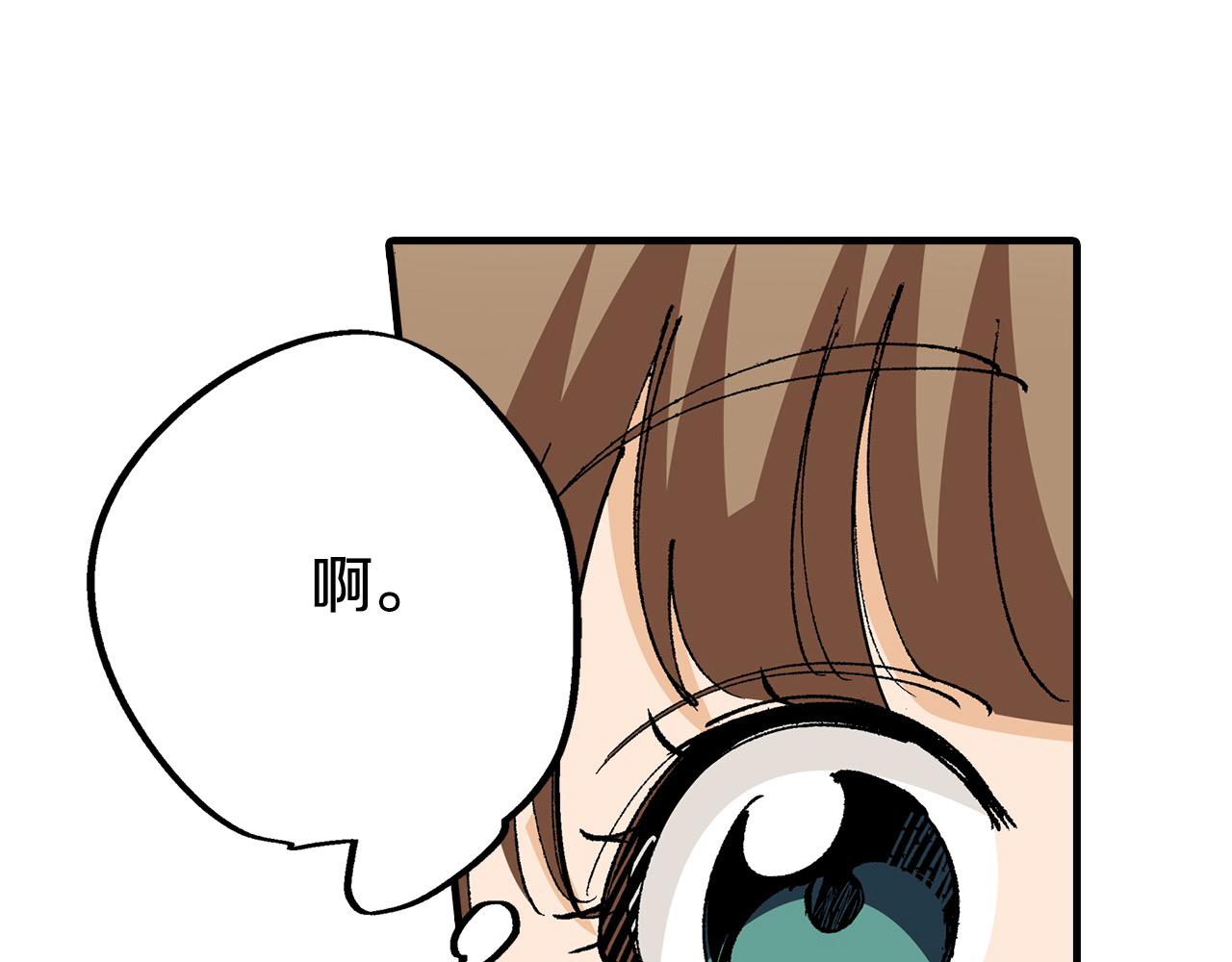 第16话 再靠近一点～(1/2)-第16话