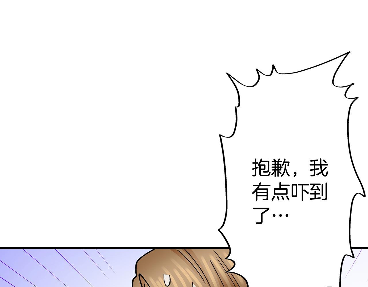 第18话 侮辱罪(1/3)-第18话