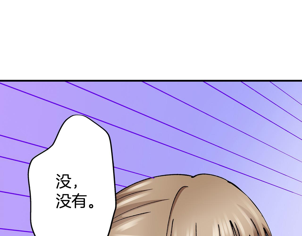 第18话 侮辱罪(1/3)-第18话