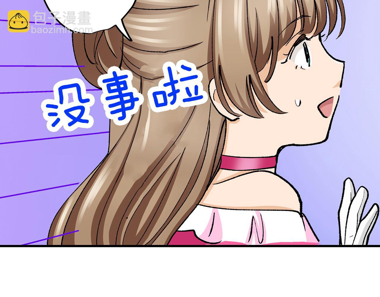 第18话 侮辱罪(1/3)-第18话