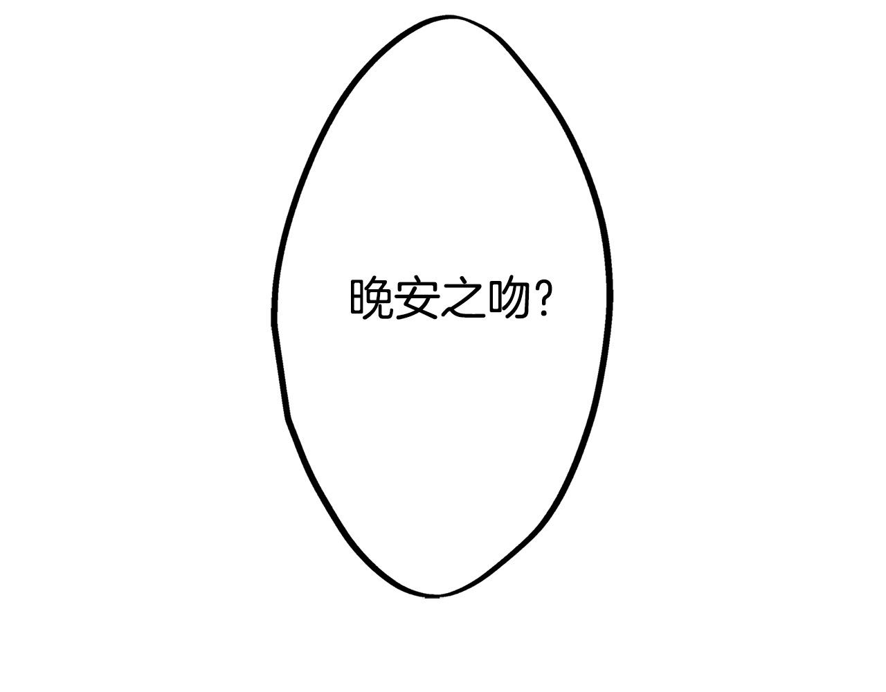 第18话 侮辱罪(1/3)-第18话