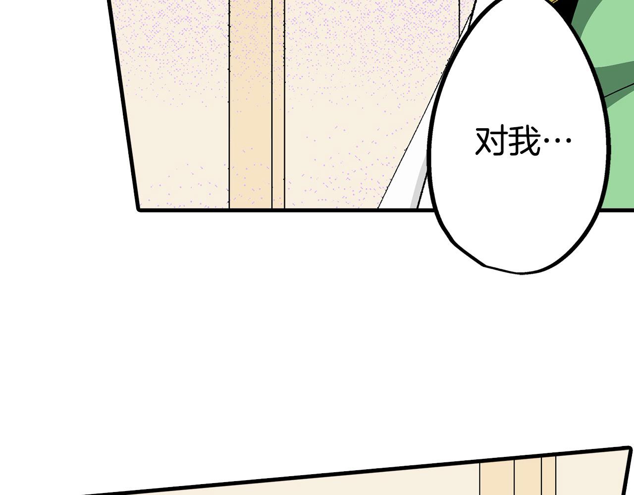 第18话 侮辱罪(1/3)-第18话