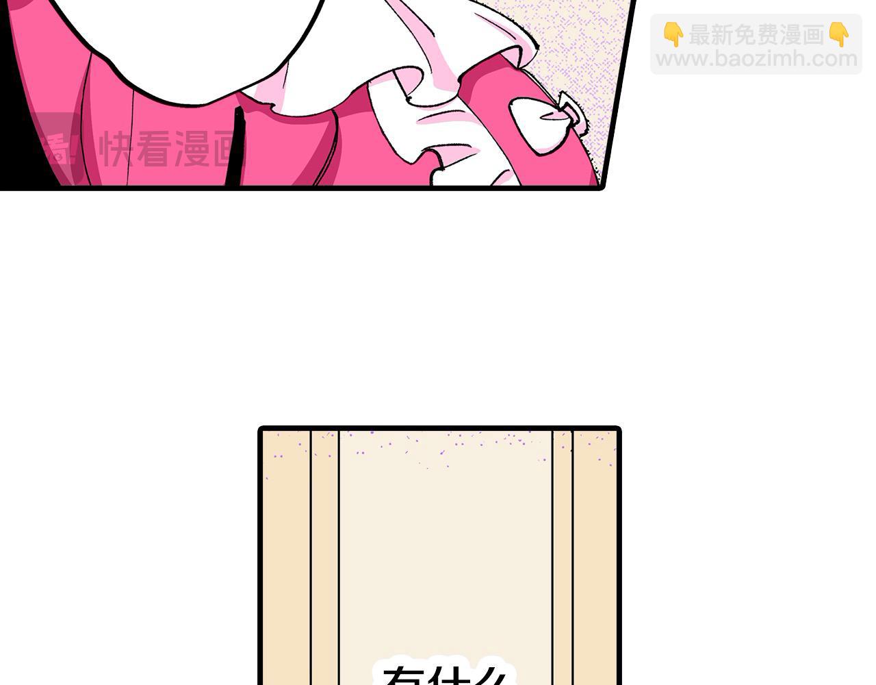 第18话 侮辱罪(1/3)-第18话