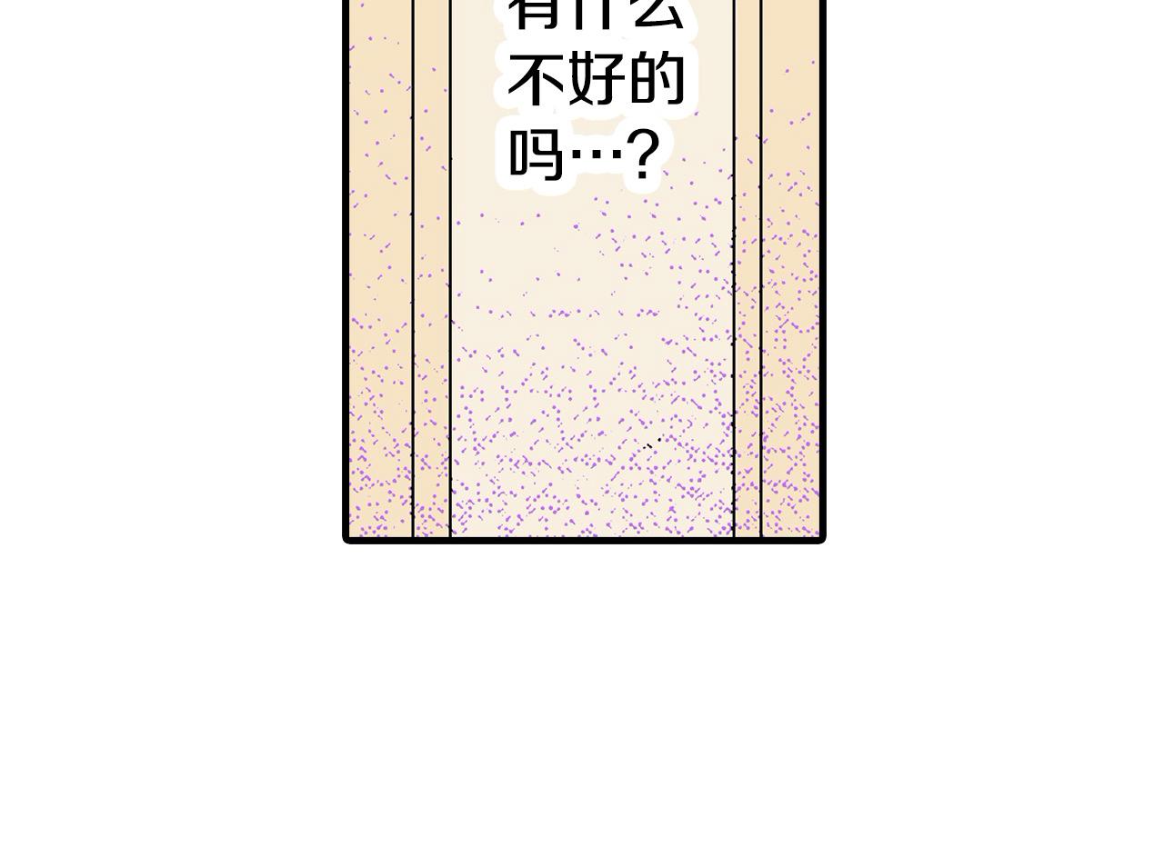 第18话 侮辱罪(1/3)-第18话