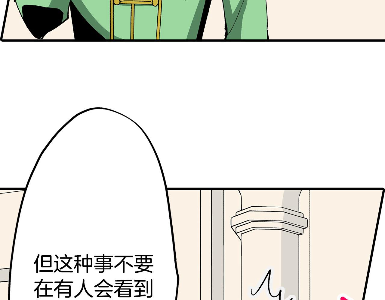 第18话 侮辱罪(1/3)-第18话