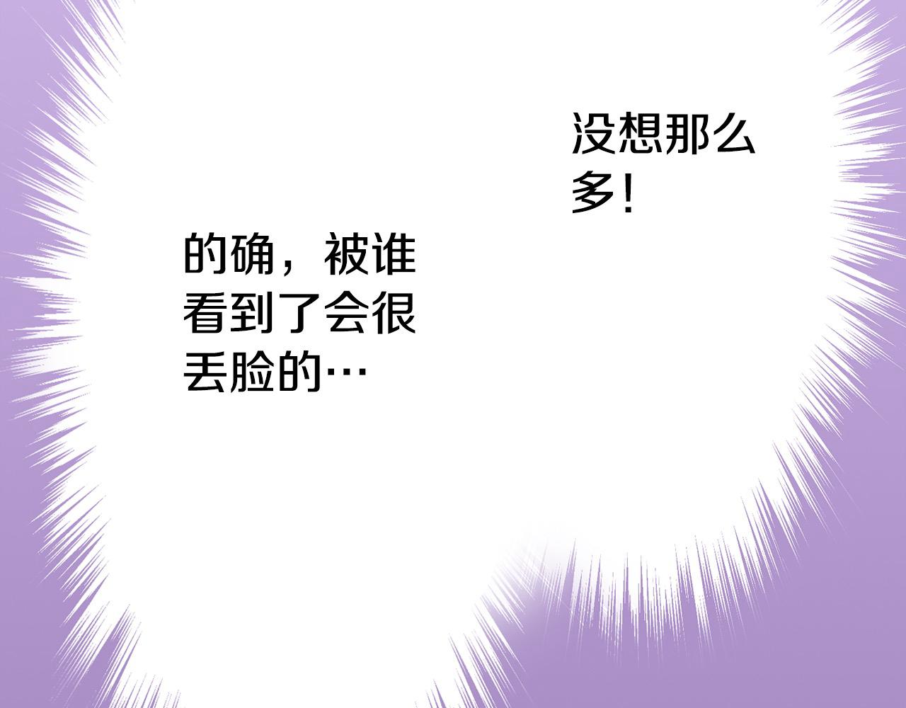 第18话 侮辱罪(1/3)-第18话