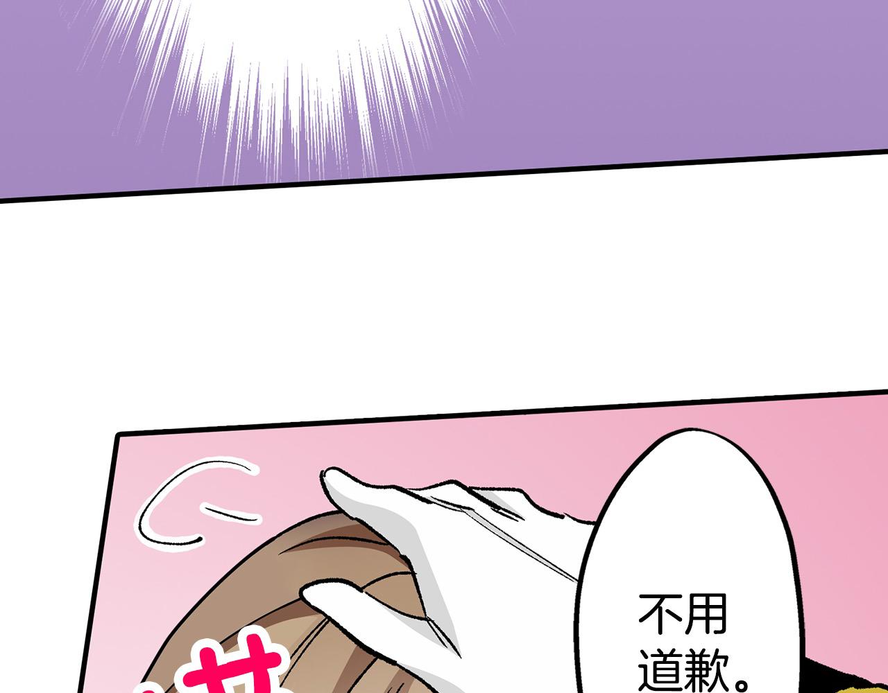 第18话 侮辱罪(1/3)-第18话