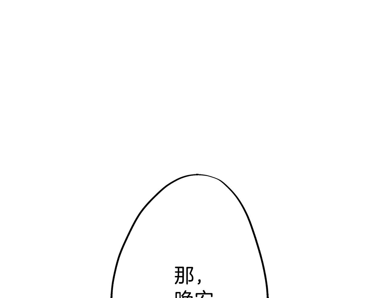 第18话 侮辱罪(1/3)-第18话