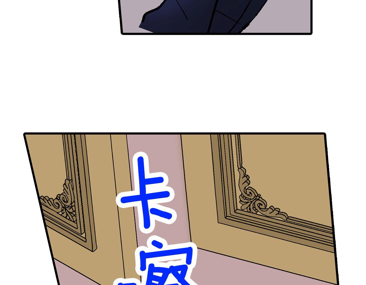 第18话 侮辱罪(1/3)-第18话