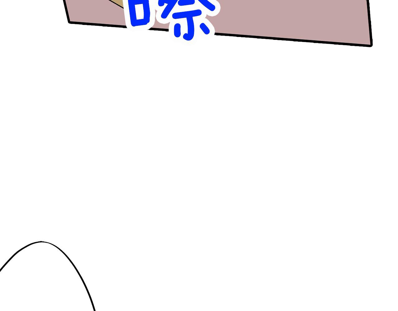 第18话 侮辱罪(1/3)-第18话