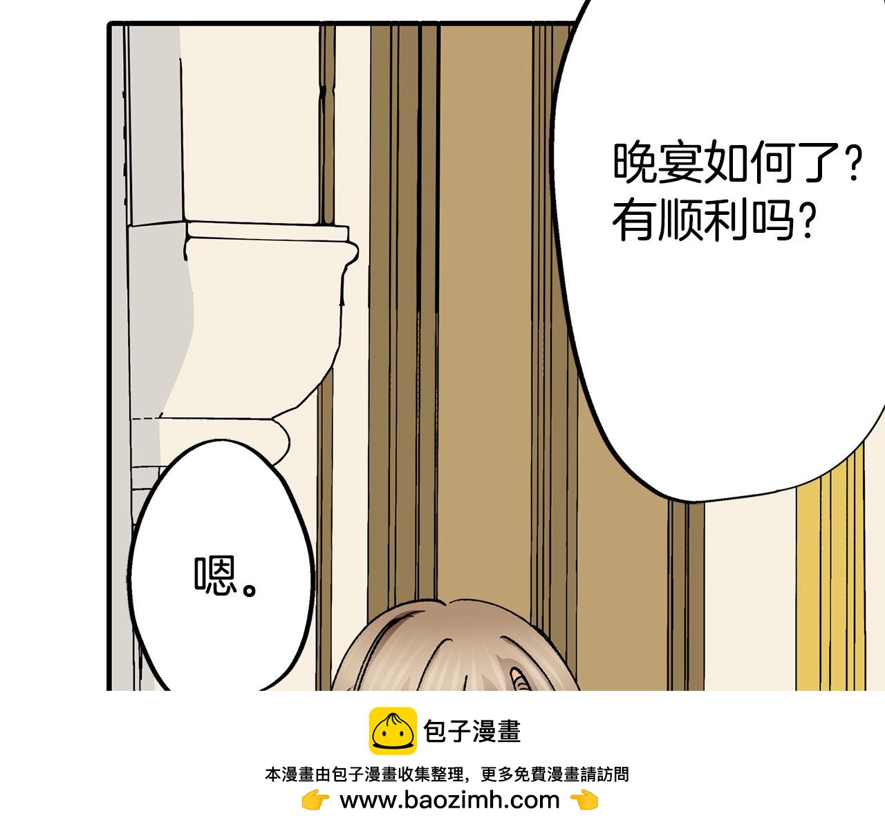 第18话 侮辱罪(1/3)-第18话