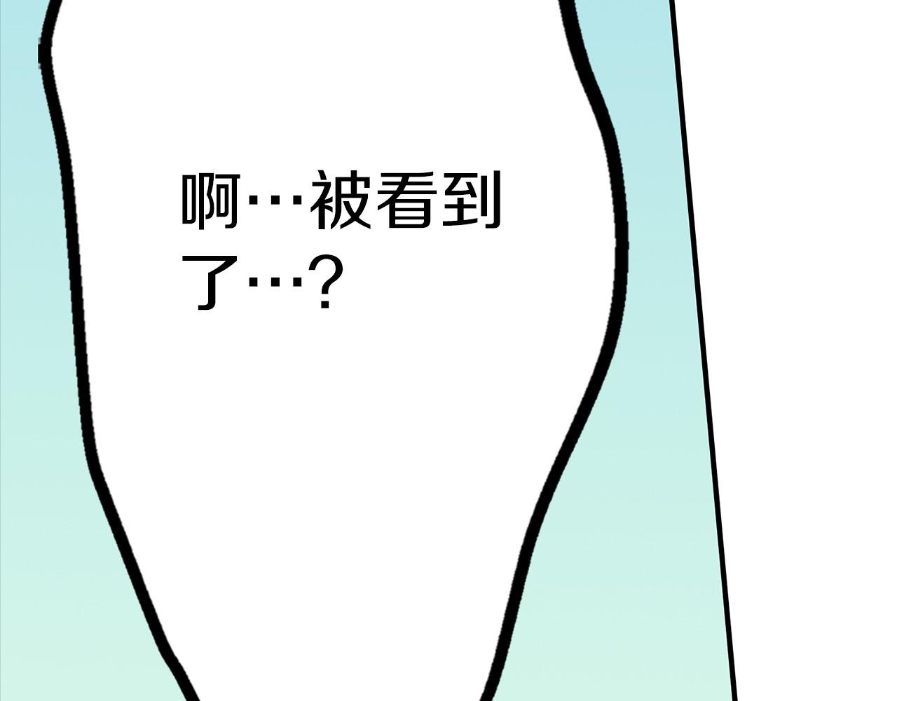 第2话 吃货本性暴露了！(1/3)-第2话