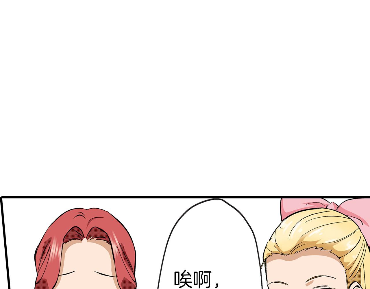 第2话 吃货本性暴露了！(1/3)-第2话