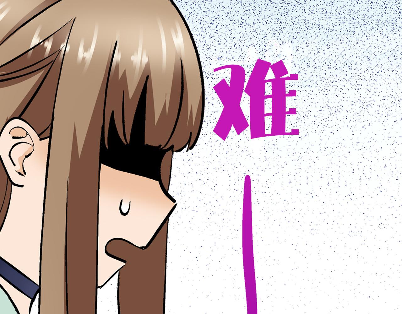 第2话 吃货本性暴露了！(1/3)-第2话