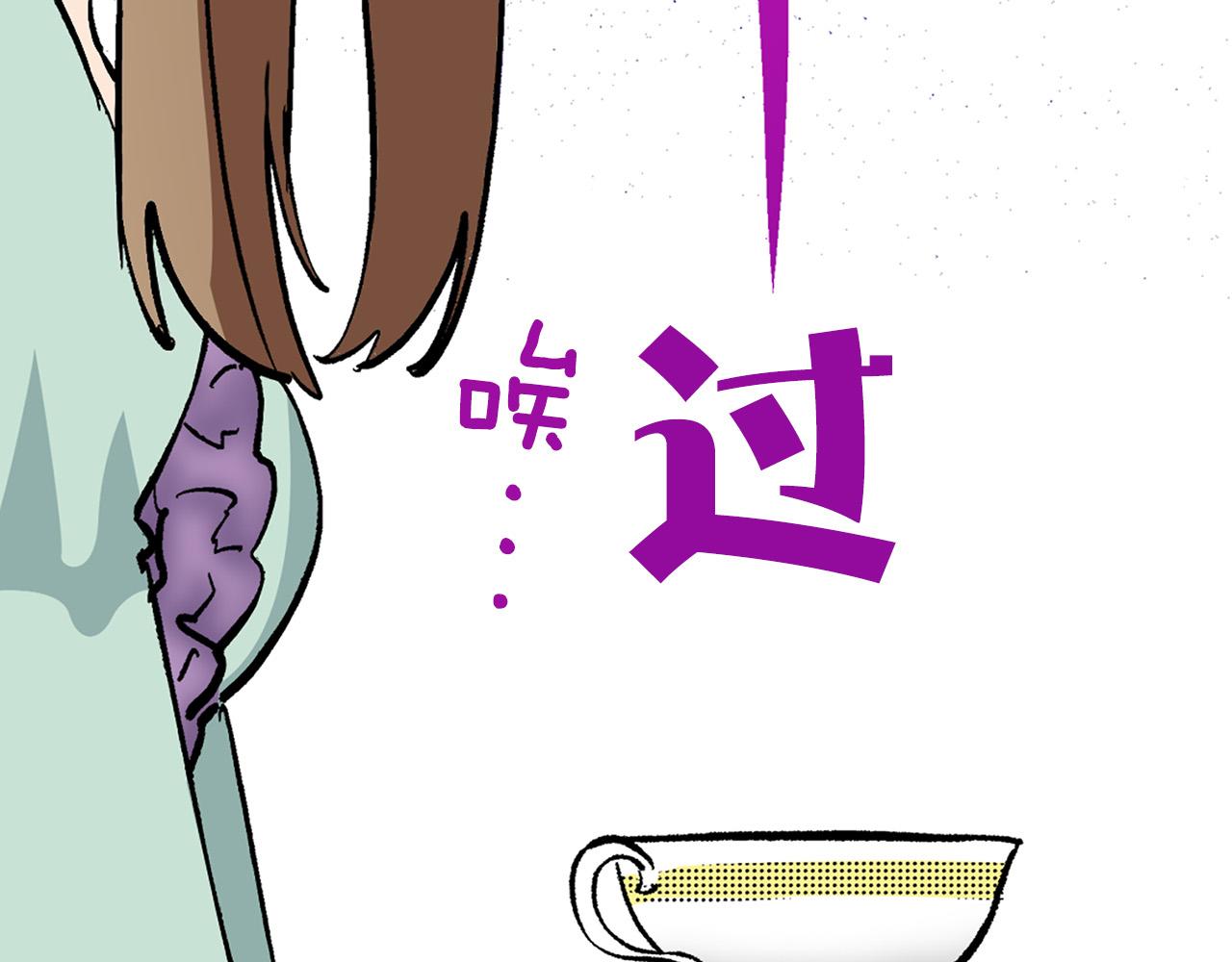 第2话 吃货本性暴露了！(1/3)-第2话