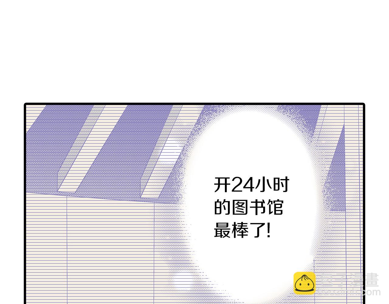 第20话 恋爱小说(1/2)-第20话
