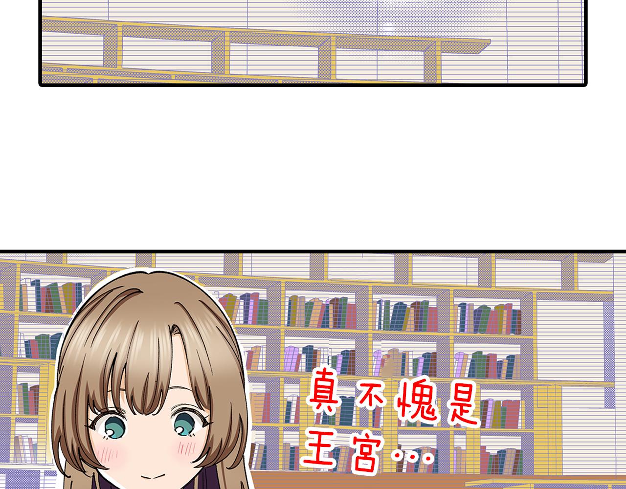 第20话 恋爱小说(1/2)-第20话
