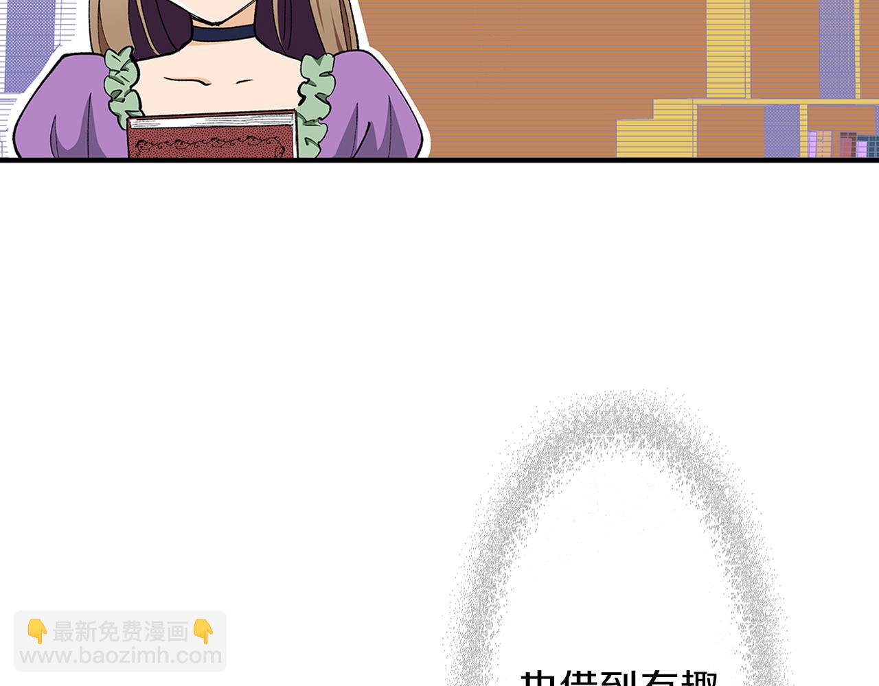 第20话 恋爱小说(1/2)-第20话