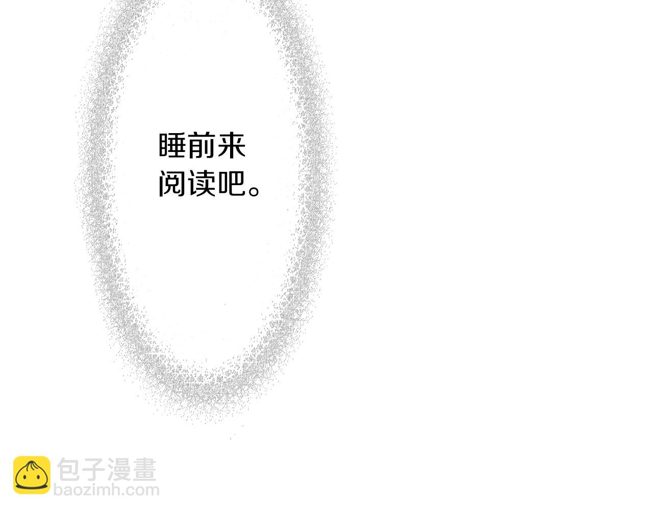 第20话 恋爱小说(1/2)-第20话