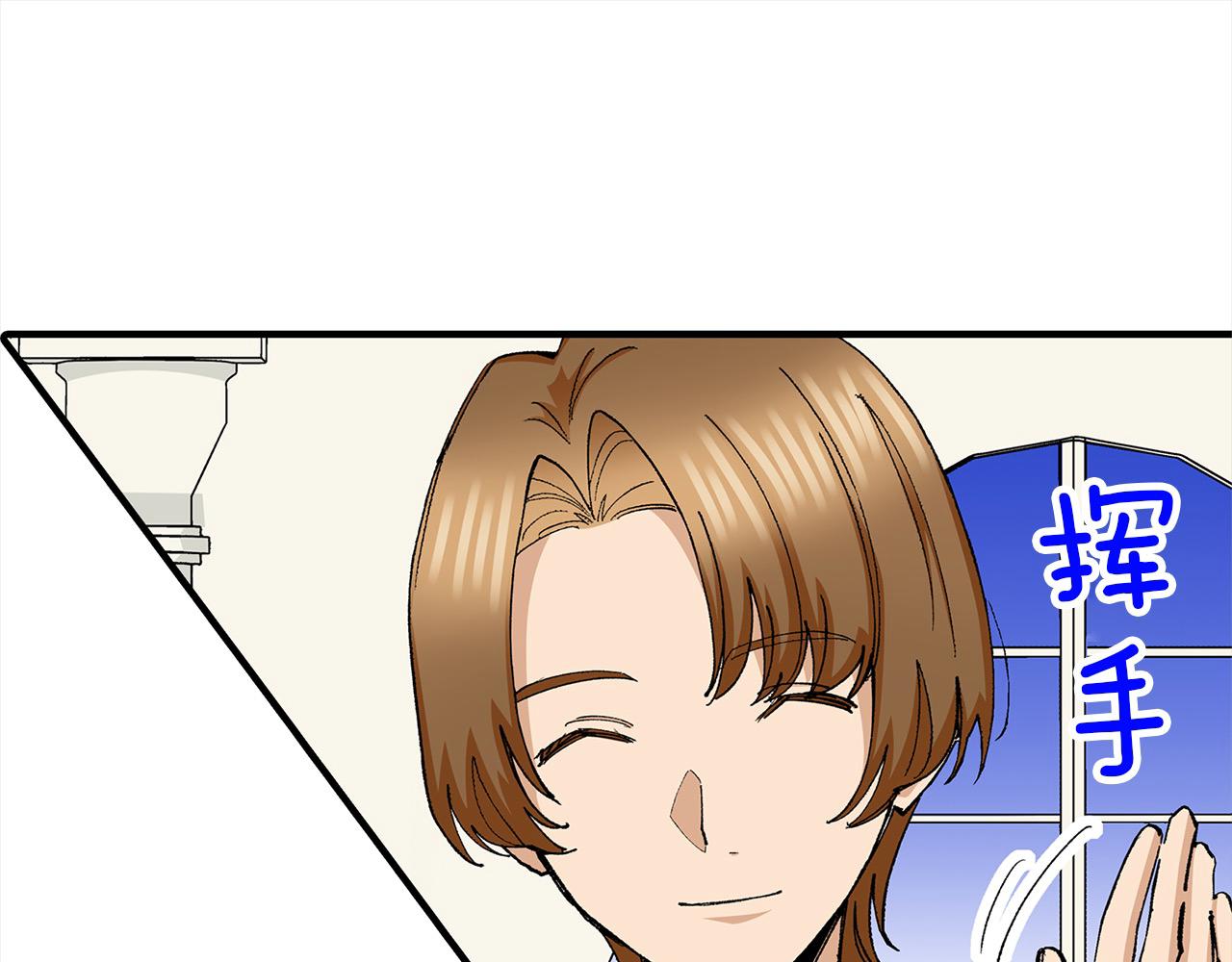 第20话 恋爱小说(1/2)-第20话