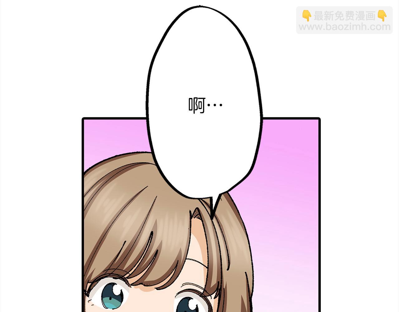 第20话 恋爱小说(1/2)-第20话
