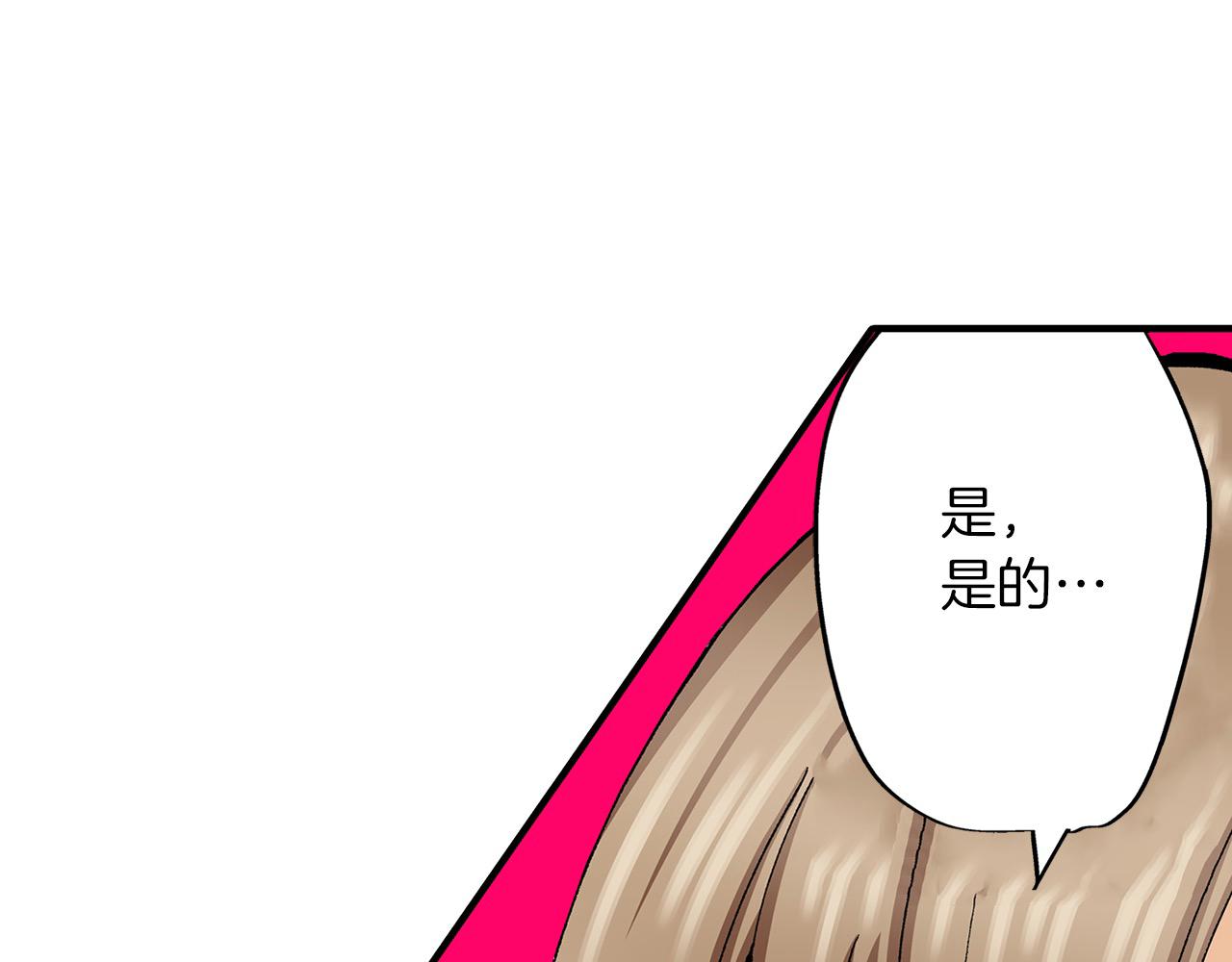 第20话 恋爱小说(1/2)-第20话